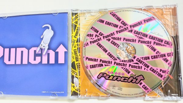 BLCD ドラマCD 原作:鹿乃しうこ Punch↑ cv.中村悠一 子安武人 遊佐