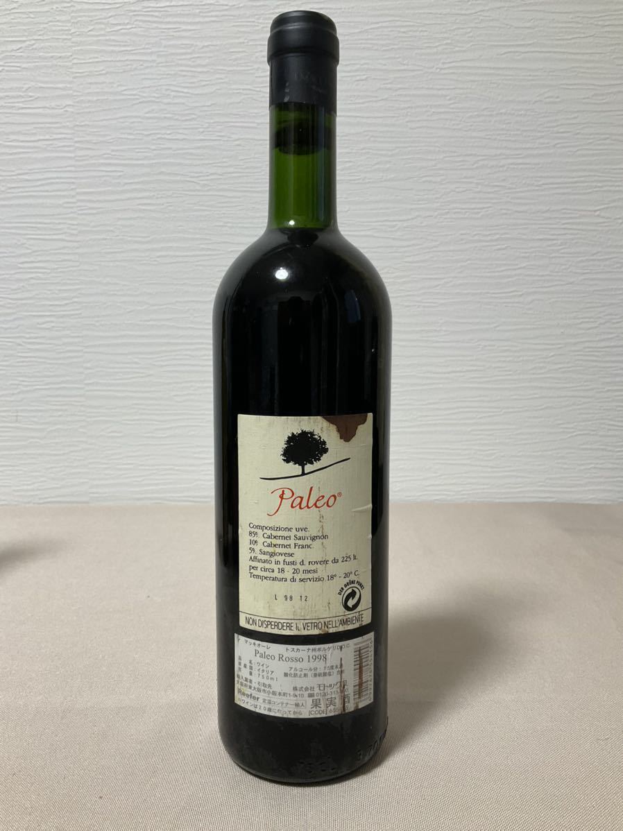 古酒超レア！【24年熟成】1998年パレオ・ロッソ/レ・マッキオーレ 飲料