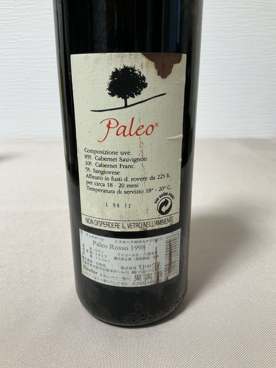 古酒超レア！【24年熟成】1998年パレオ・ロッソ/レ・マッキオーレ 飲料