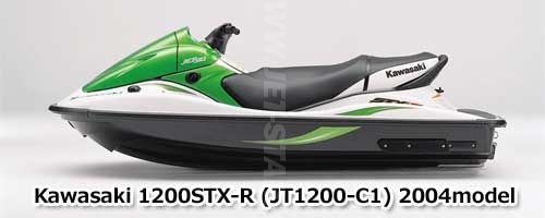 カワサキ 1200STX-R 2004年モデル 純正 ケ-ブル(スロツトル) (部品番号