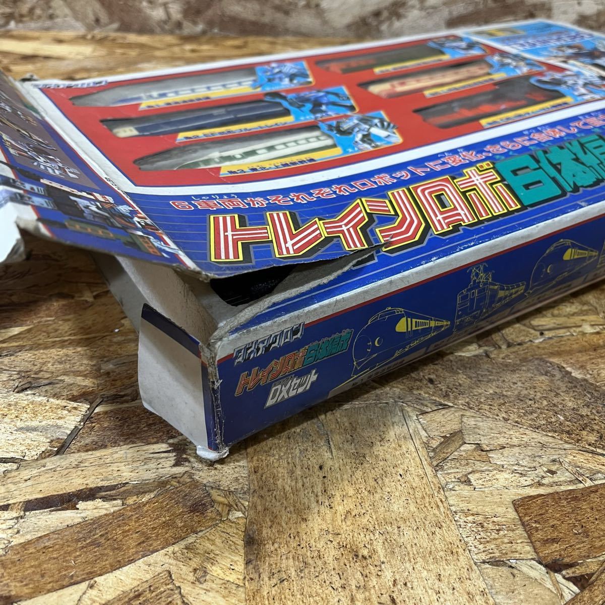 1円〜【ダイアクロン トレインロボ 6体編成 DX セット】 タカラ 当時物
