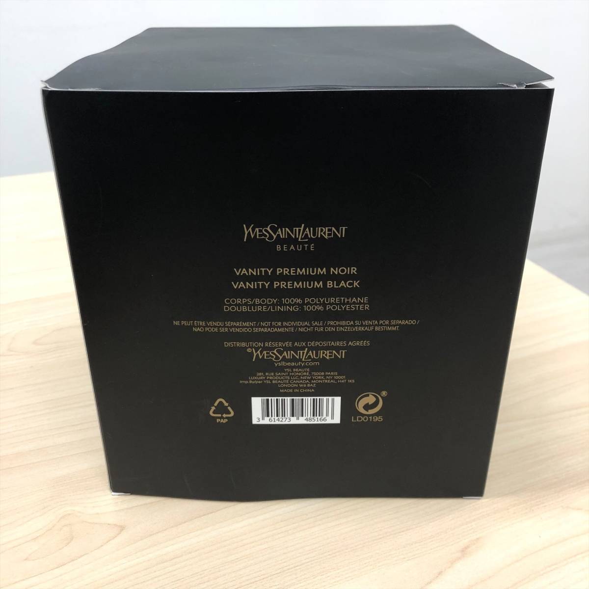 イヴサンローラン YSL コスメボックス メイクボックス バニティケース