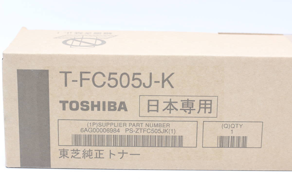 東芝 純正トナーカートリッジ 大容量 4色セット T-FC505J TOSHIBA