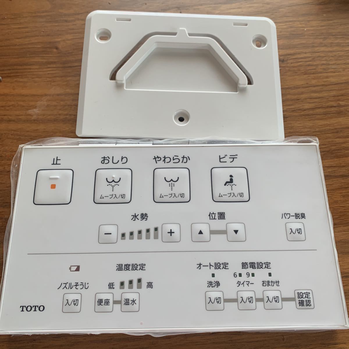 2026年最新Yahoo!オークション ウォシュレット -toto リモコンの中古 