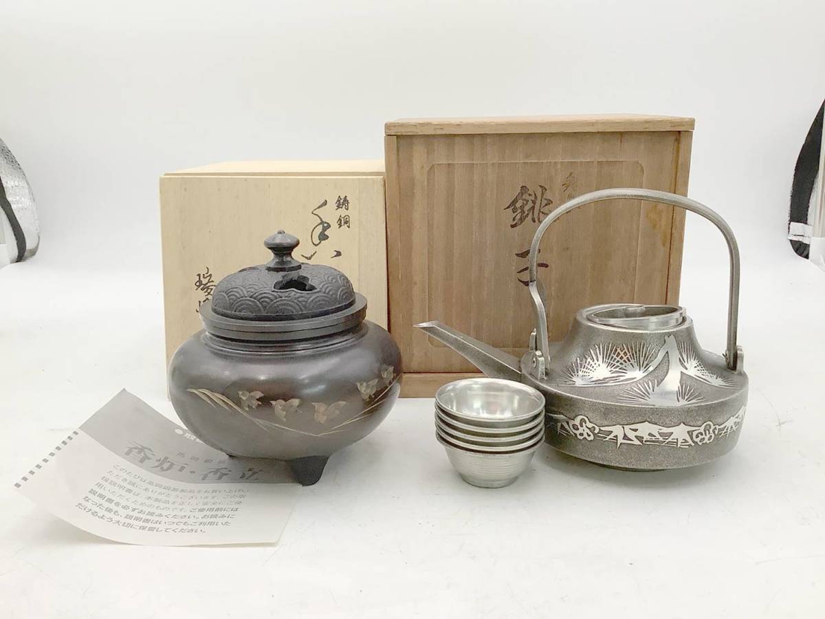 骨董・茶道具】茶合 在銘 彫刻 ☆純銀製 志江造 蕉葉 細工 希少☆ 茶入