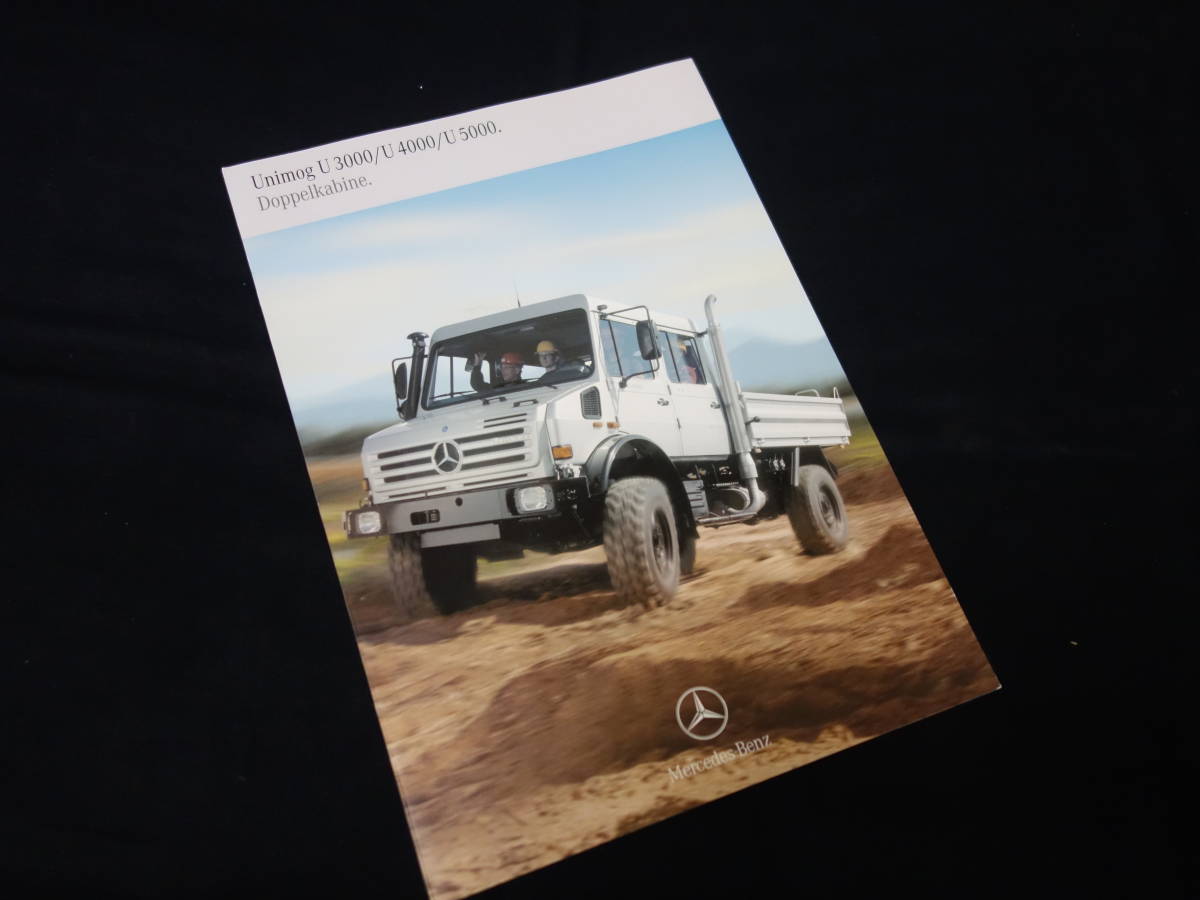 珍しい】メルセデス ベンツ ウニモグ Unimog U3000 / U4000 / U5000 
