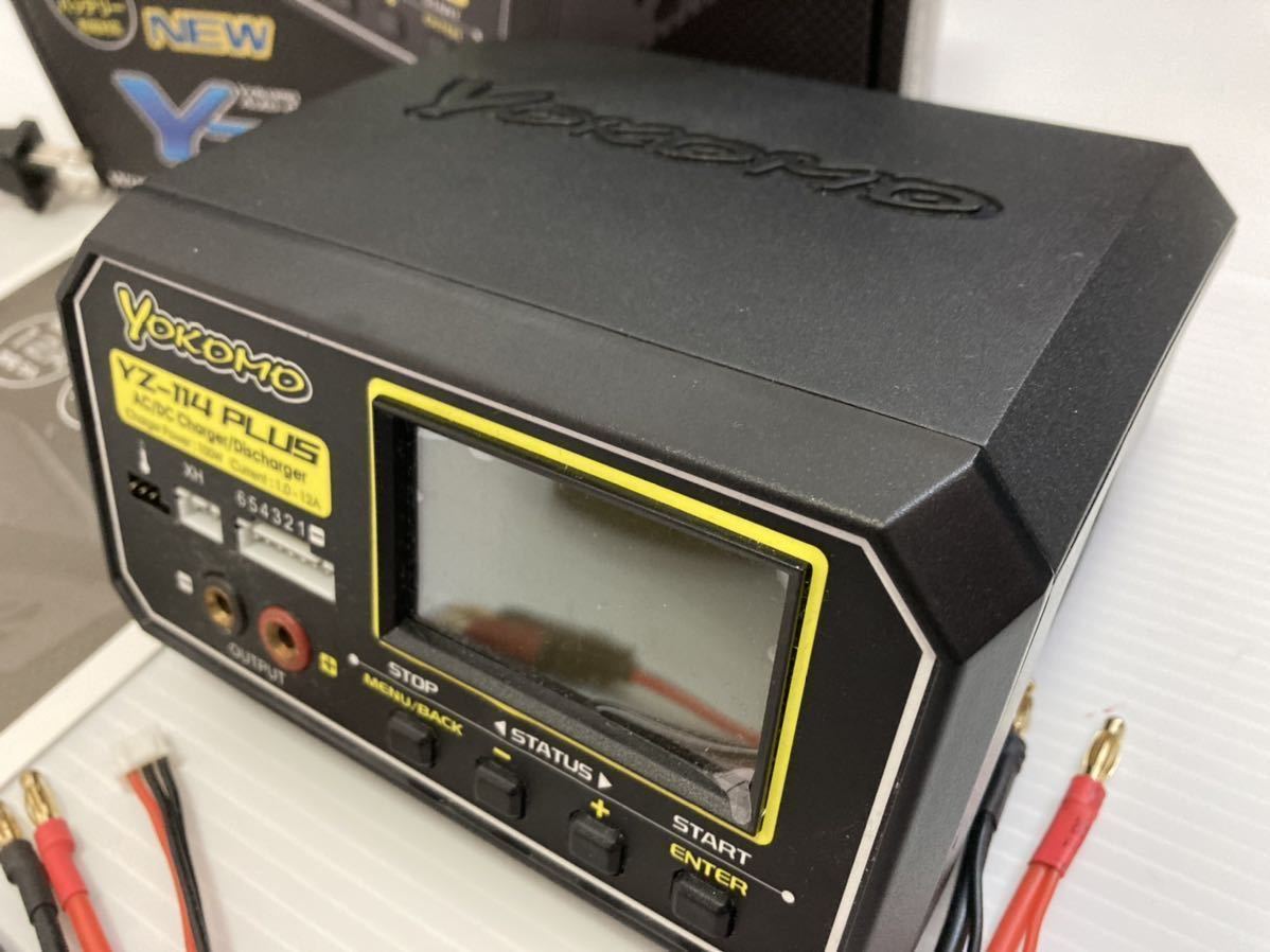 PLUS : AC⁄DC ヨコモ 再生産YZ-114 YZ-114 急速充放電気 放電