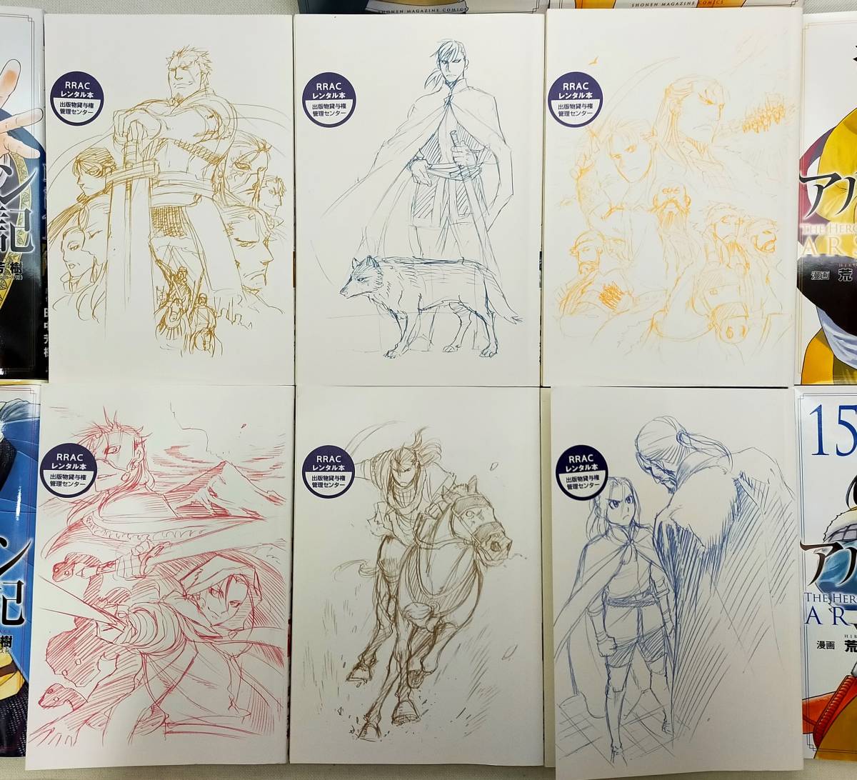 アルスラーン戦記 第10 15巻 原作 田中芳樹 漫画 荒川弘 レンタル落ち 少年 売買されたオークション情報 Yahooの商品情報をアーカイブ公開 オークファン Aucfan Com