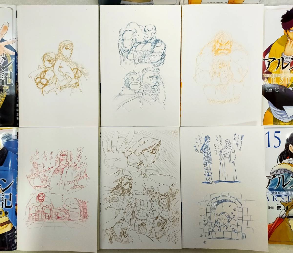 アルスラーン戦記1巻から15巻までレンタル落ちです Guqs72akzd Mail Ngpatelpoly Ac In