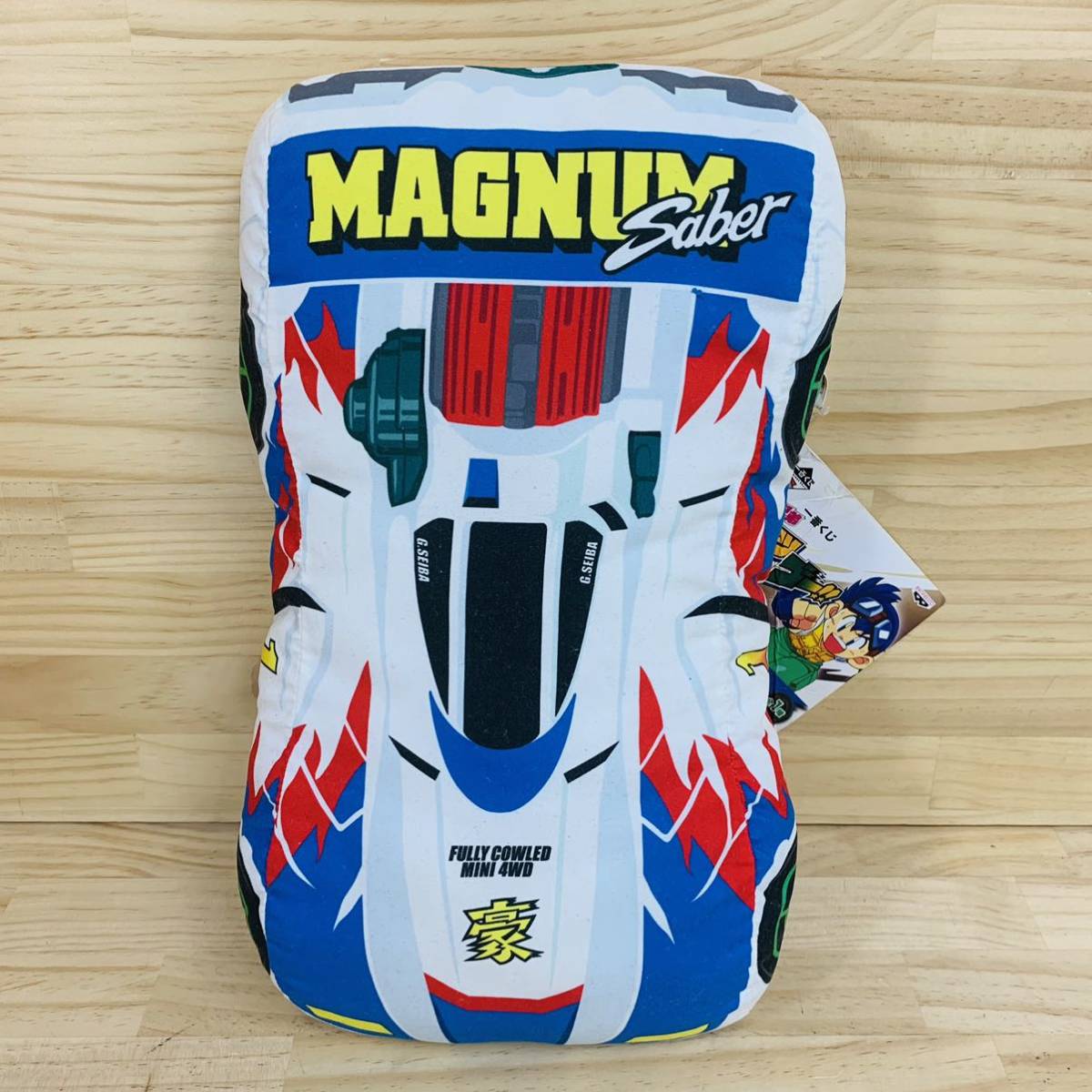 1C13374 一番くじ 爆走兄弟レッツ&ゴー!! マグナムセイバービッグ