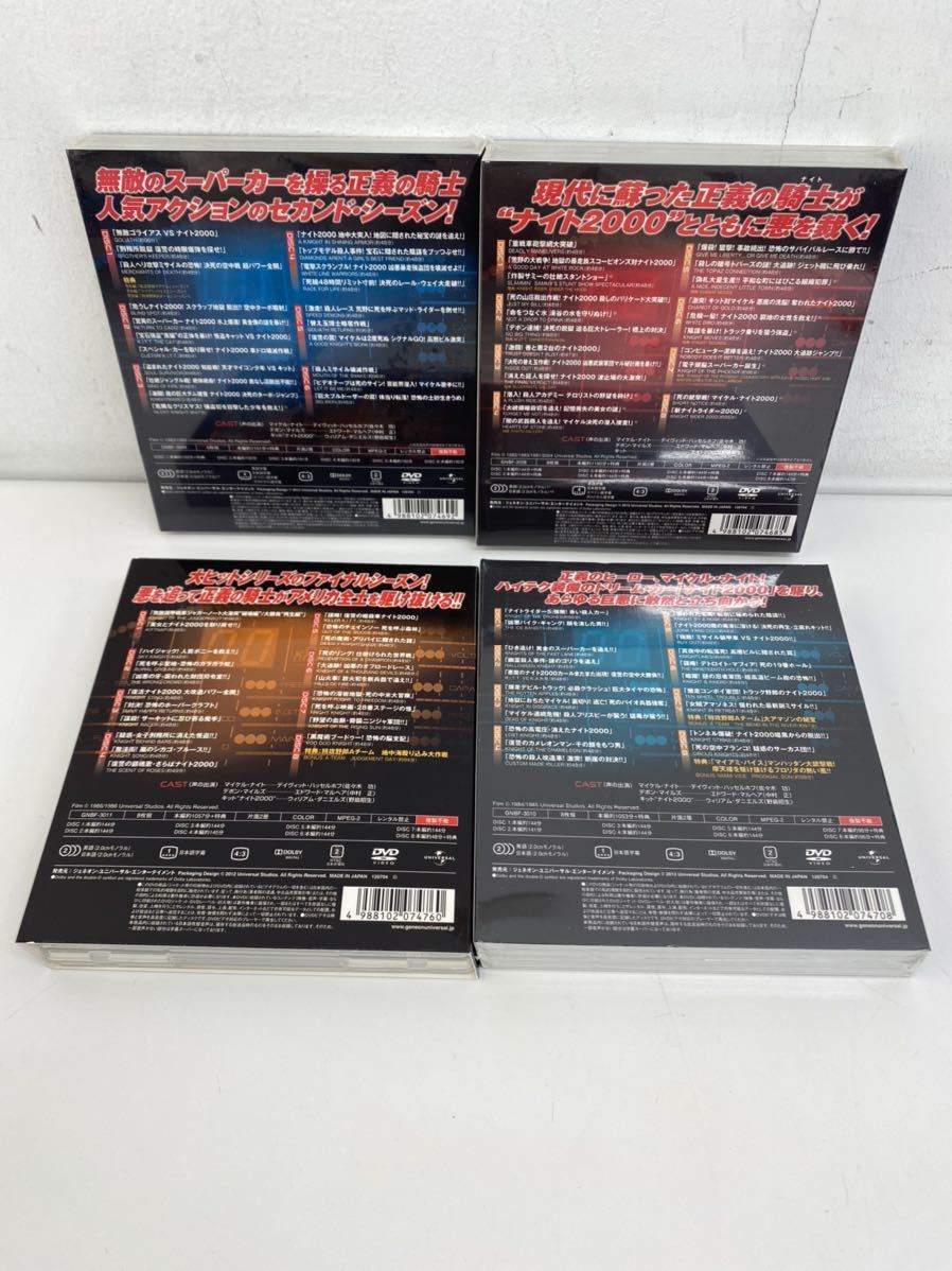 ☆ ナイトライダー シーズン1ー4 コンプリートDVD-BOX ディスク30枚