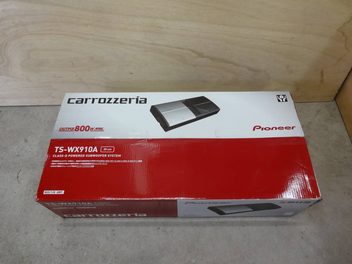 人気定番，新作 728 / カロッツェリア TS-WX910A サブウーファー 800Ｗ(ウーハー)｜売買されたオークション情報、yahooの商品情報をアーカイブ公開 - オークファン ウーハー