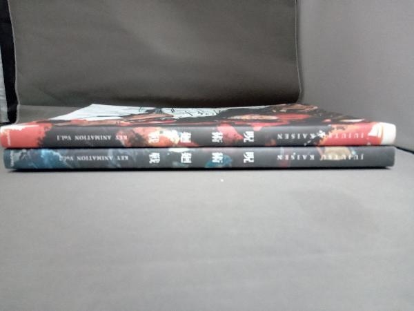 呪術廻戦 Key Animation Vol 1 Vol 2 キーアニメーション Tvアニメ原画集 2冊 まとめて 原画 設定資料集 売買されたオークション情報 Yahooの商品情報をアーカイブ公開 オークファン Aucfan Com