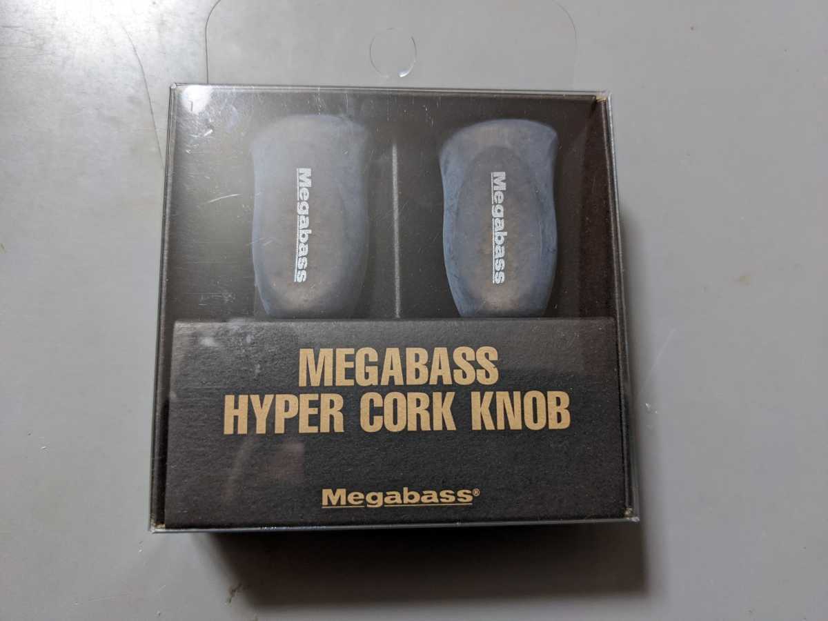 メガバスMegabassハイパーコルクノブ ダイワ(ダイワ)｜売買された