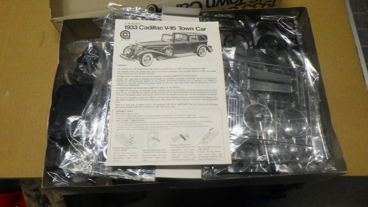 学研 1/16 1933 キャディラック V-16 タウンカー 未使用未組立品 激 