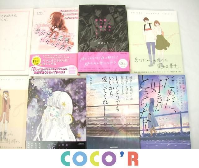 同梱可 品 ほのぼのログ ただそれだけ 恋しくて メンヘラチャン 等 書籍 グッズセット おもちゃ ゲーム 売買されたオークション情報 Yahooの商品情報をアーカイブ公開 オークファン Aucfan Com