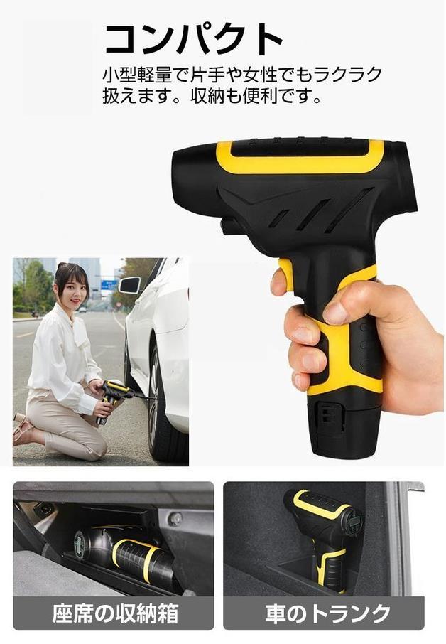電動エアコンプレッサー 電動空気入れ 自動車用 Usb充電式 無線 タイヤ 空気入れ 自転車 コードレス エアコンプレッサー エアーポンプ 携帯型 売買されたオークション情報 Yahooの商品情報をアーカイブ公開 オークファン Aucfan Com