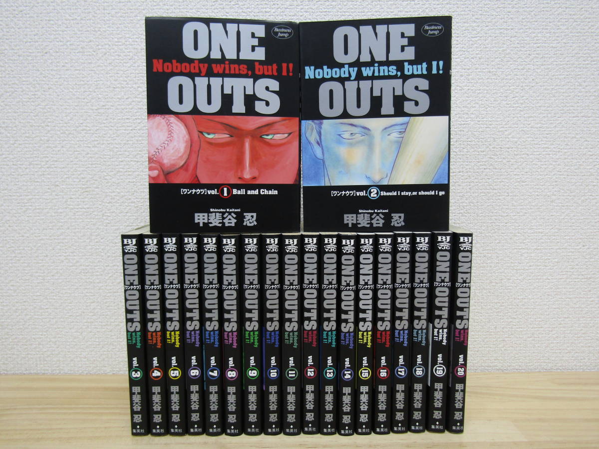 Mse3398 One Outs ワンナウツ 全巻 甲斐谷忍 全巻セット 全巻セット 売買されたオークション情報 Yahooの商品情報をアーカイブ公開 オークファン Aucfan Com Mse3398 One Outs ワンナウツ 全巻 甲斐谷忍 全巻セット 全巻セット 売買されたオークション情報 Yahooの商品情報をアーカイブ公開 オークファン Aucfan Com