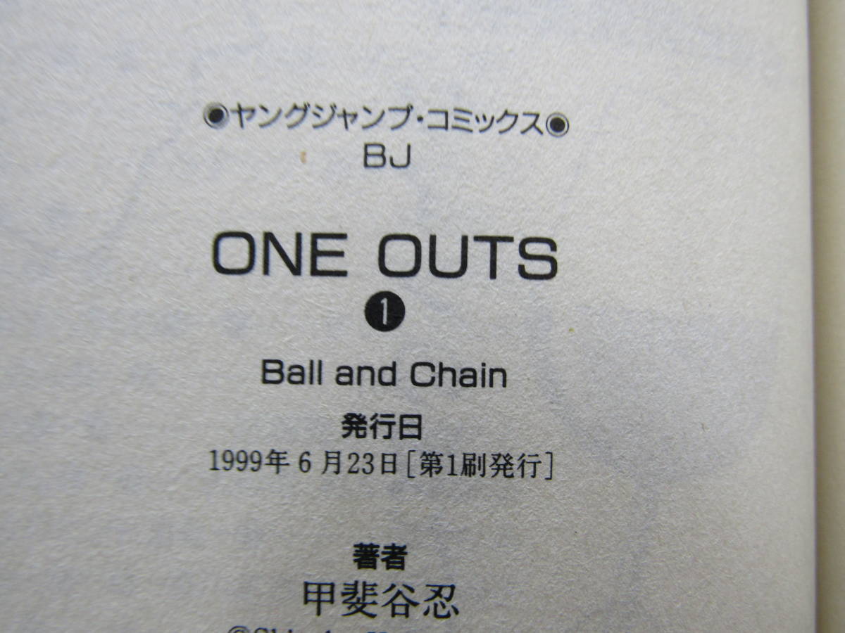 One Outs 全巻セット 甲斐谷 忍 Brandsynariourdu Com One Outs 全巻セット 甲斐谷 忍 Brandsynariourdu Com