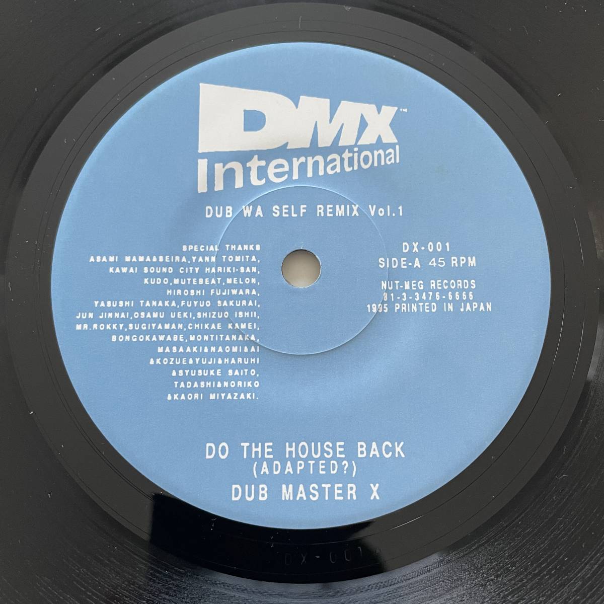 稀少美品 DUB WA SELF REMIX vol.1 今夜はブギーバック ネタ / レコード 宮崎泉 小沢健二 スチャダラパー HIROSHI FUJIWARA