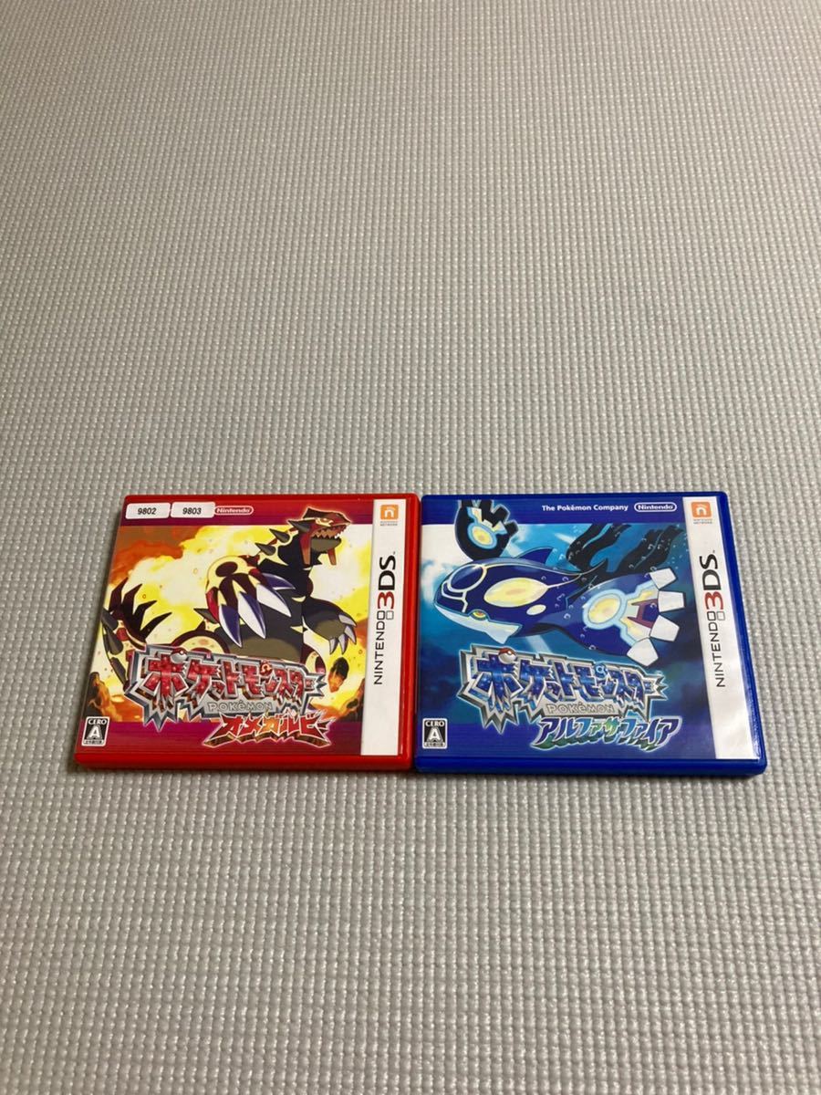 とポケモン 任天堂 ポケモンオメガサファイア セットの通販 By ニンテンドウならラクマ 任天堂 3ds のものが