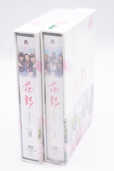 動確 国内正規品 花郎 ファラン DVD BOX 1＆2セット 日本語字幕 日本語  