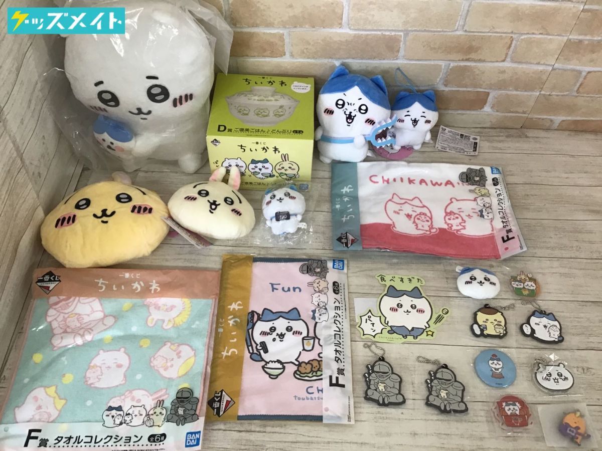 現状】 なんか小さくてかわいいやつ グッズ まとめ売り ぬいぐるみ 