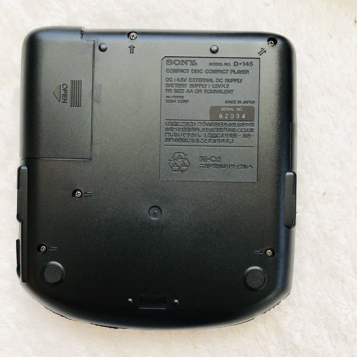 オーディオ機器 SONY ソニー D-100 BP-100 CDプレーヤー Discman