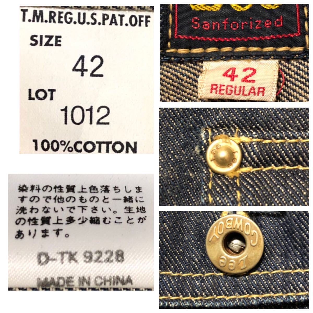 濃紺 Lee リー 101J XL COWBOY カウボーイ Gジャン 1012 大戦モデル 