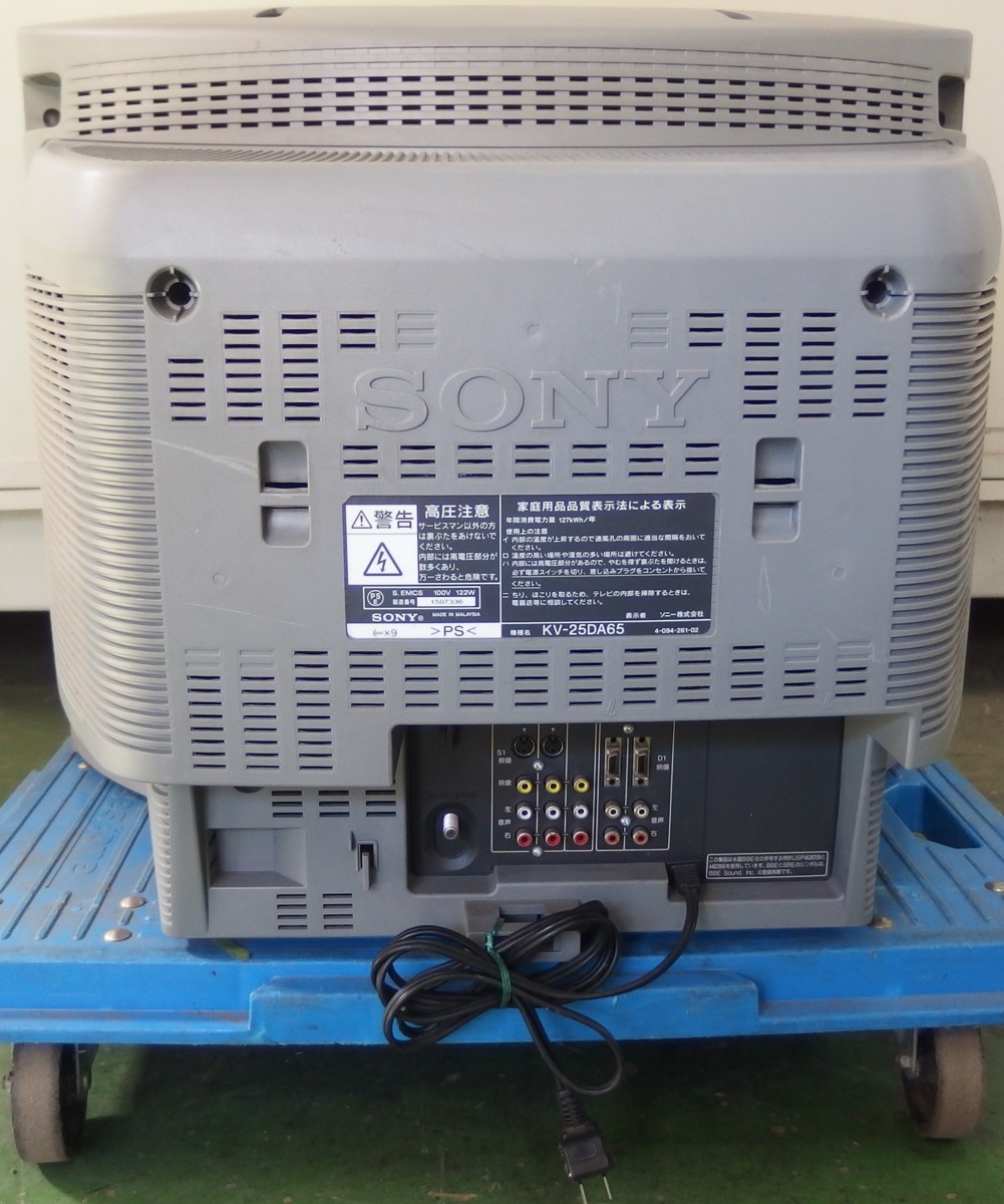 Zク2207 ソニー ブラウン管テレビ トリニトロン 25型 KV-25DA65 AV