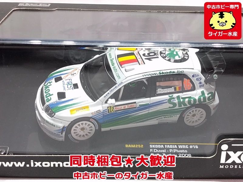 Ixo 1 43 シトロエン C4 Wrc 08 D ソルド M マルティ Ram298 シュコダ ファビア Wrc 06 F デュバル Ram252 2個 ミニカー 同梱ok S レーシングカー 売買されたオークション情報 Yahooの商品情報をアーカイブ公開 オークファン Aucfan Com