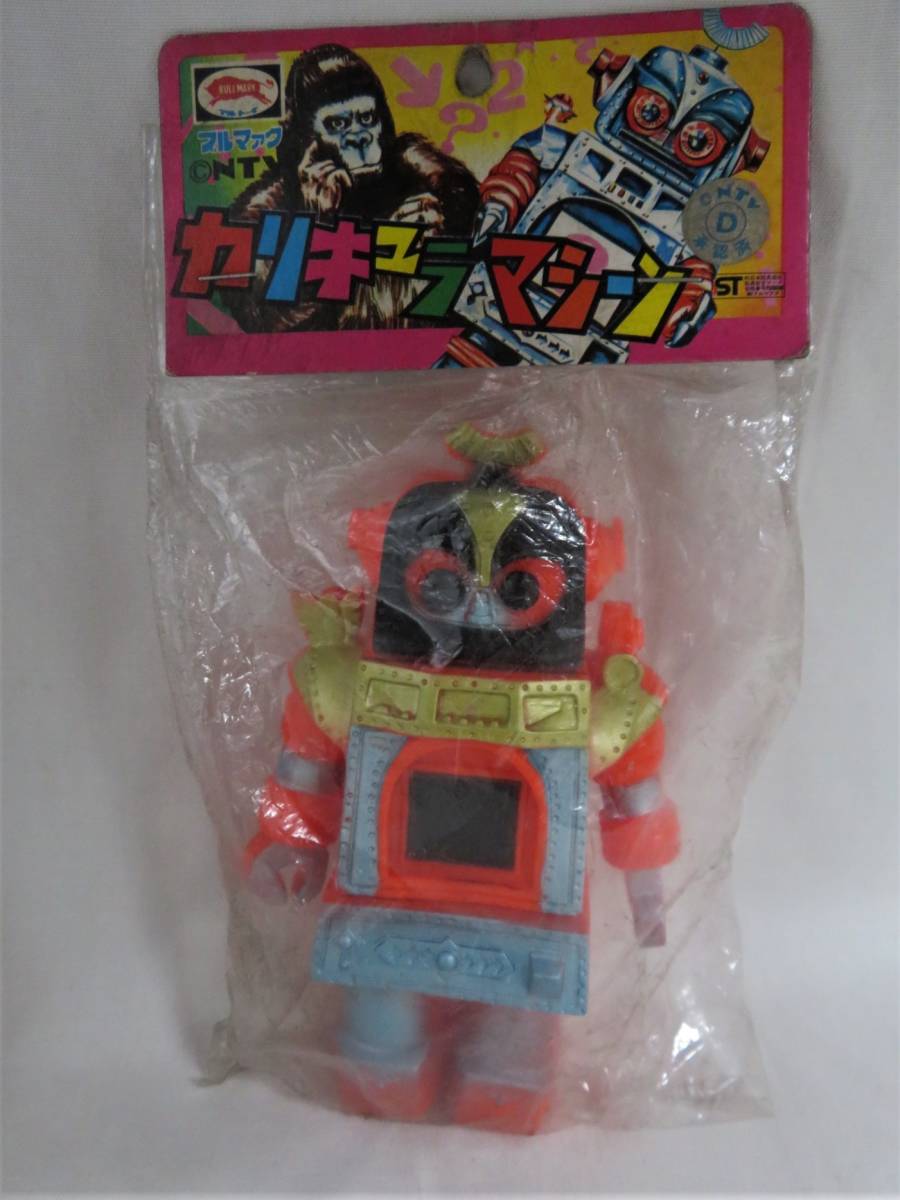 デッドストック○未開封○希少☆ BULLMARK ブルマァク カリキュラ