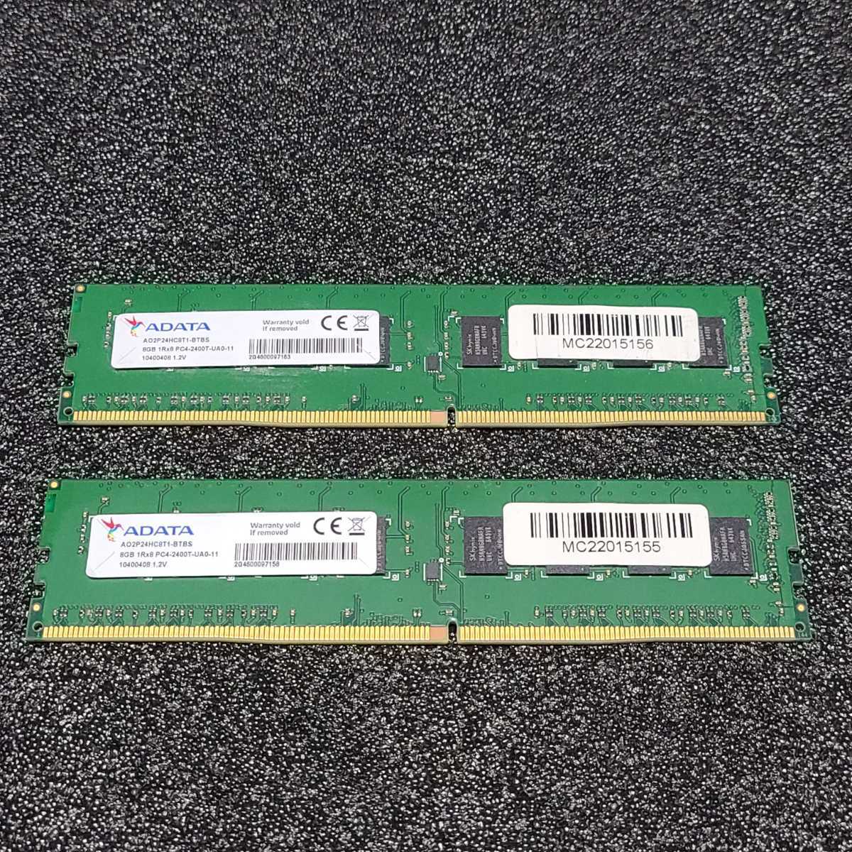 ADATA DDR4-2400MHz 16GB (8GB×2枚キット) AO2P24HC8T1-BTBS 動作確認
