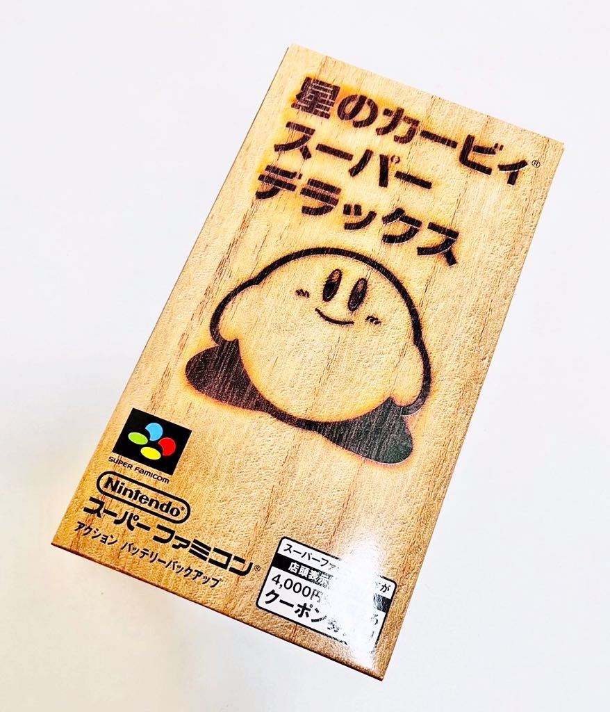 新品未開封品・極美品スーパーファミコンソフト 星のカービィスーパー 