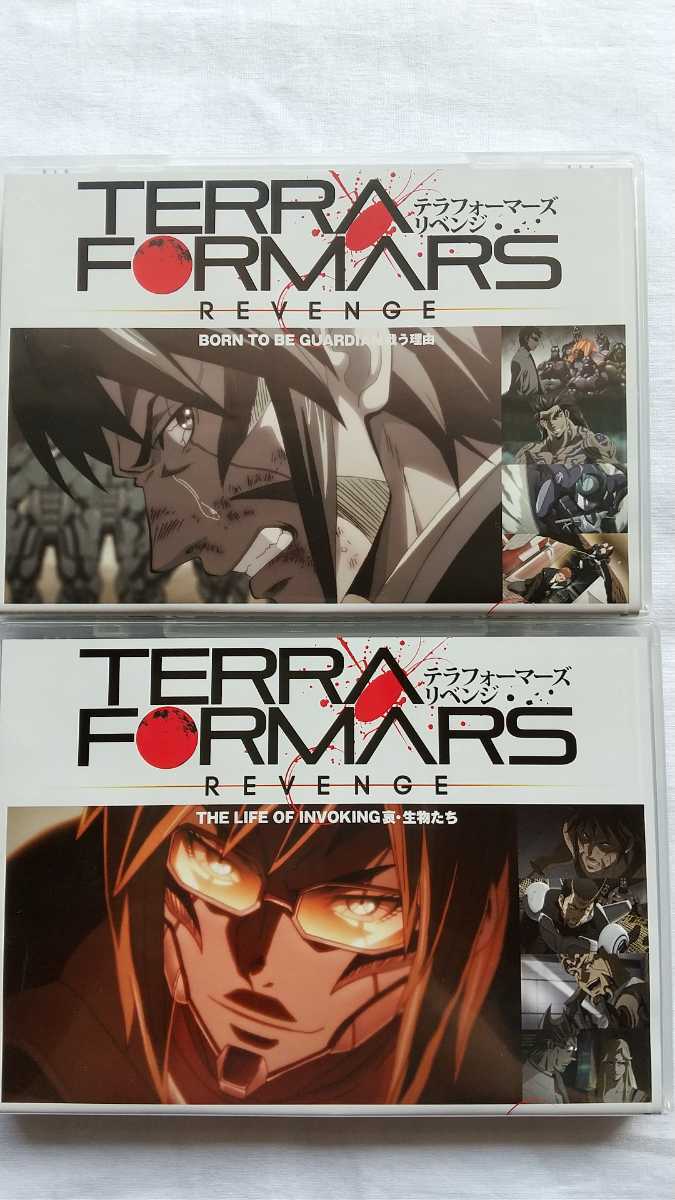 テラフォーマーズリベンジ コミック特典dvd 2枚セット テラフォーマーズ Dvd た行 売買されたオークション情報 Yahooの商品情報をアーカイブ公開 オークファン Aucfan Com