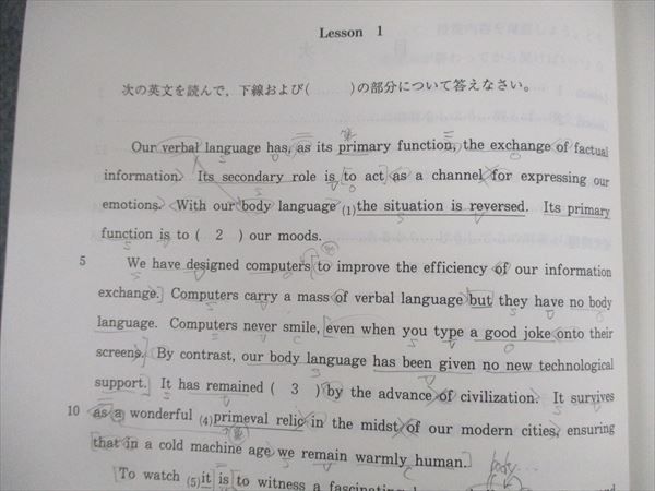 代々木ゼミナール 富田一彦 ハイレベル英語解法研究 代ゼミテキスト 代ゼミ 書き込みなし 英語解法研究 テキスト 第一/二学期 通年テキスト 2022年 テキスト通年セット 美品 通年セット 第一学期/二学期 桐越昭