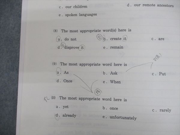 代々木ゼミナール 富田一彦 ハイレベル英語解法研究 代ゼミテキスト 代ゼミ 書き込みなし 英語解法研究 テキスト 第一/二学期 通年テキスト 2022年 テキスト通年セット 美品 通年セット 第一学期/二学期 桐越昭