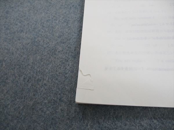 代々木ゼミナール 富田一彦 ハイレベル英語解法研究 代ゼミテキスト 代ゼミ 書き込みなし 英語解法研究 テキスト 第一/二学期 通年テキスト 2022年 テキスト通年セット 美品 通年セット 第一学期/二学期 桐越昭