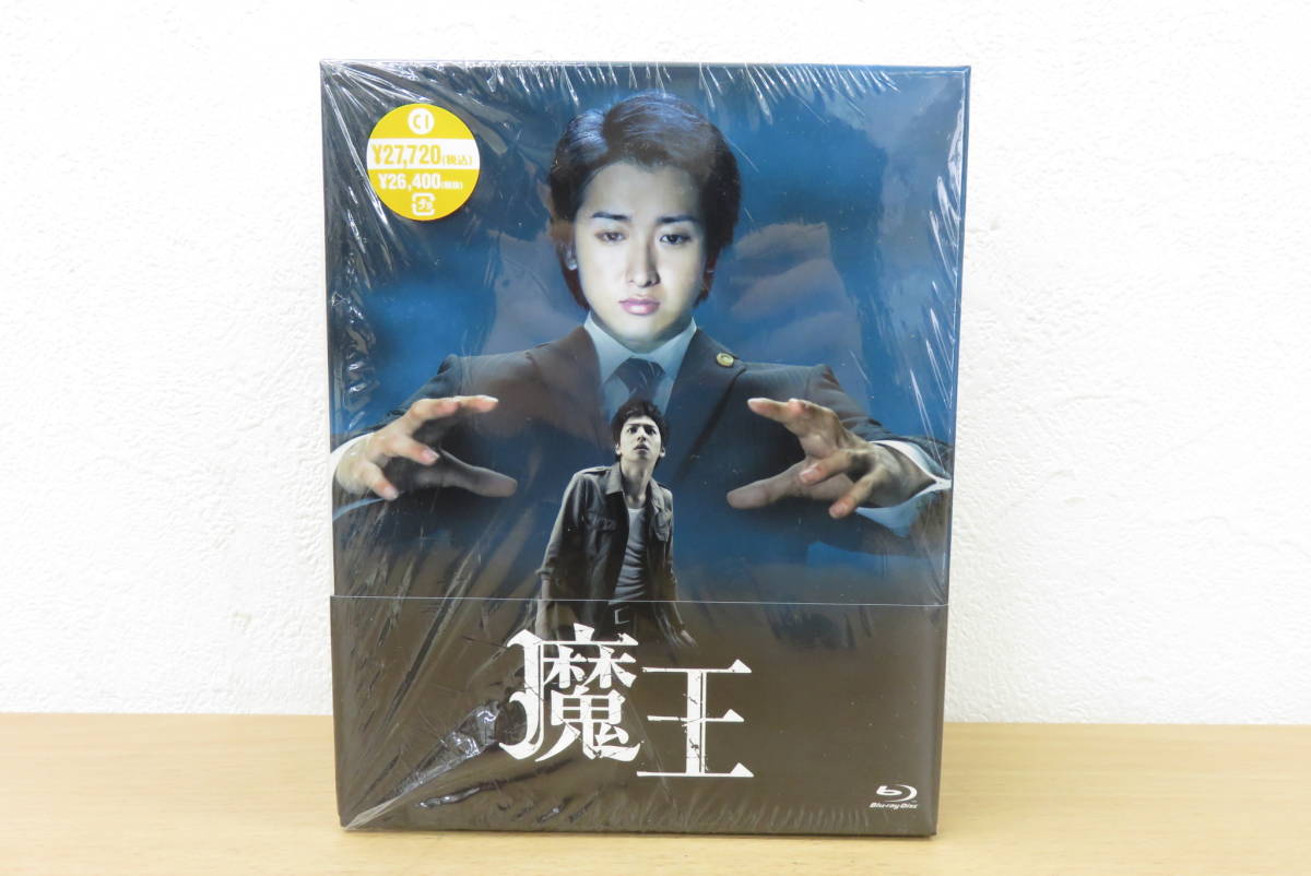 木402 040 Dvd 魔王 大野智 生田斗真 Blu Ray ブルーレイ Tbs 嵐 特典映像 金曜ドラマ Tvテレビ テレビドラマ 60 日本 売買されたオークション情報 Yahooの商品情報をアーカイブ公開 オークファン Aucfan Com