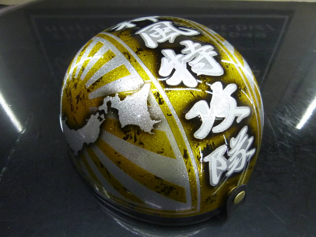 三つボタン！カスタムコルク半 日章地図 黄ラップ銀ラメ 神風特攻隊 最