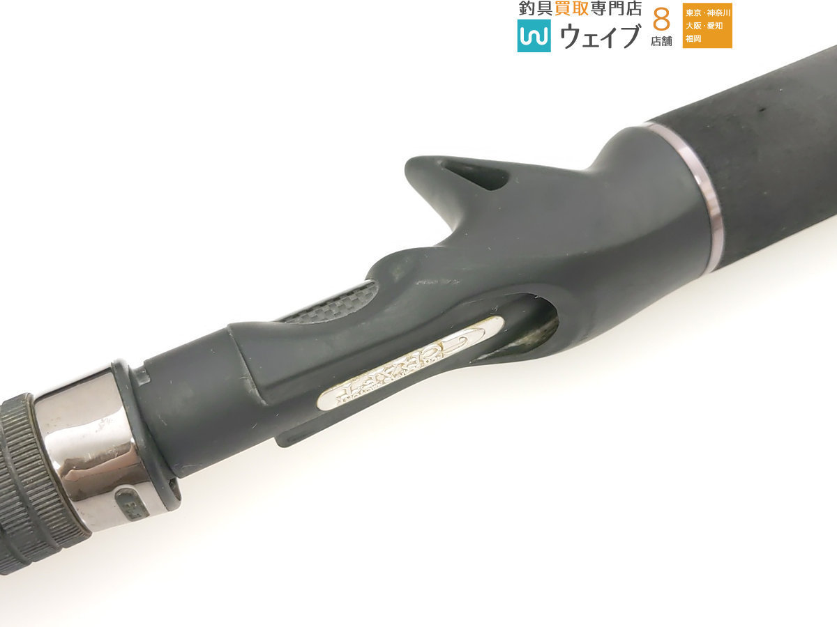 Gクラフト セブンセンス PE モンスターストリーム MSB-892-PE(ルアー