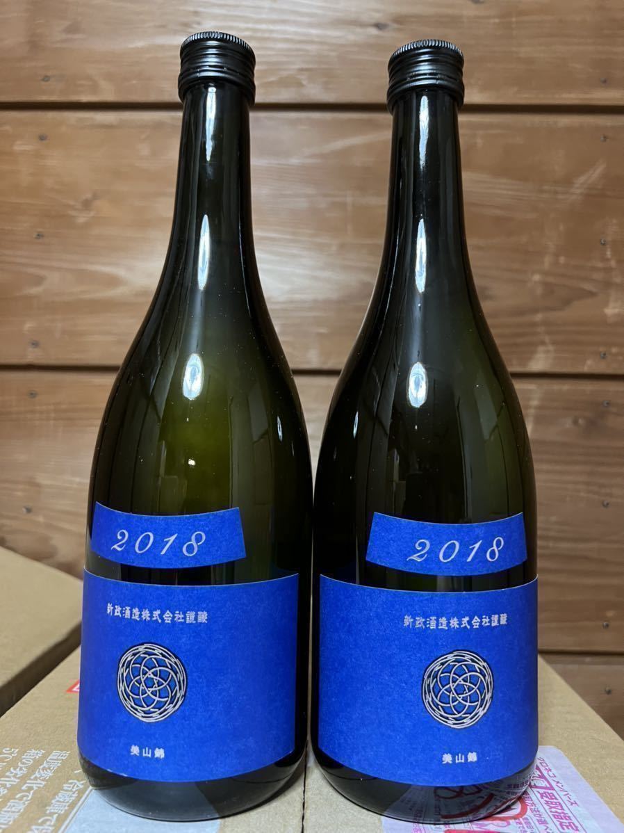 新政 美山錦(ラピス)2018 蔵内熟成 720ml 2本セット(東北)｜売買された 