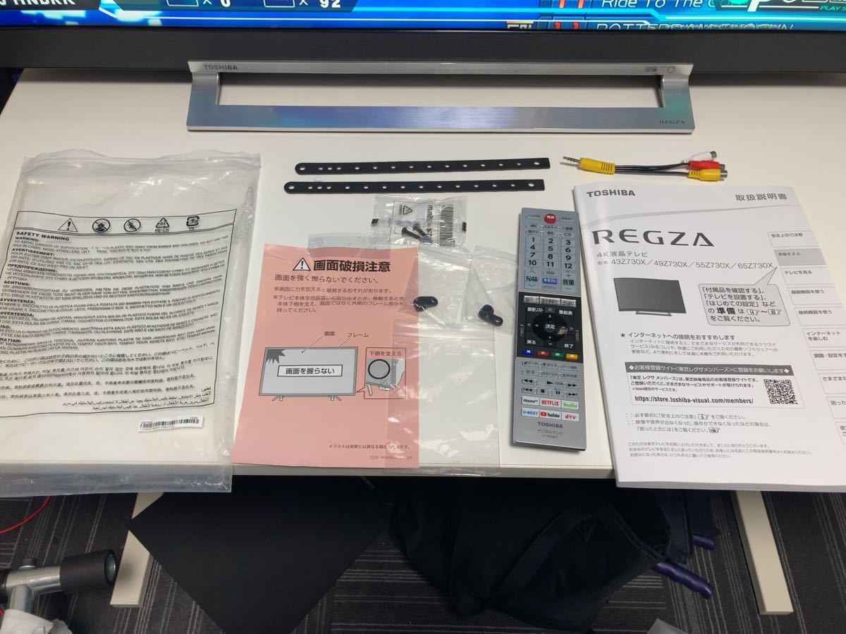 東芝 TOSHIBA REGZA 43z730x 液晶テレビ beatmania IIDX infinitas