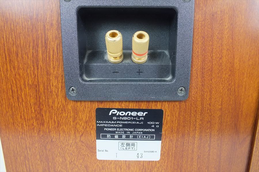 Pioneer スピーカー S-N901-LR 3wayシリアル同番 パイオニア 【公式通販】