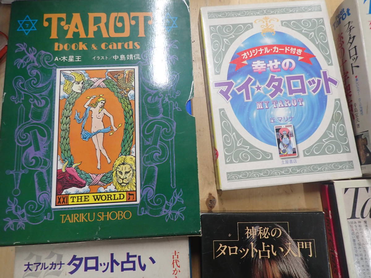 K Am タロットカード類 15点まとめてセット タロット占い ジプシー占い マイタロット ツンデレタロット 天使のメッセージ タロットカード 売買されたオークション情報 Yahooの商品情報をアーカイブ公開 オークファン Aucfan Com