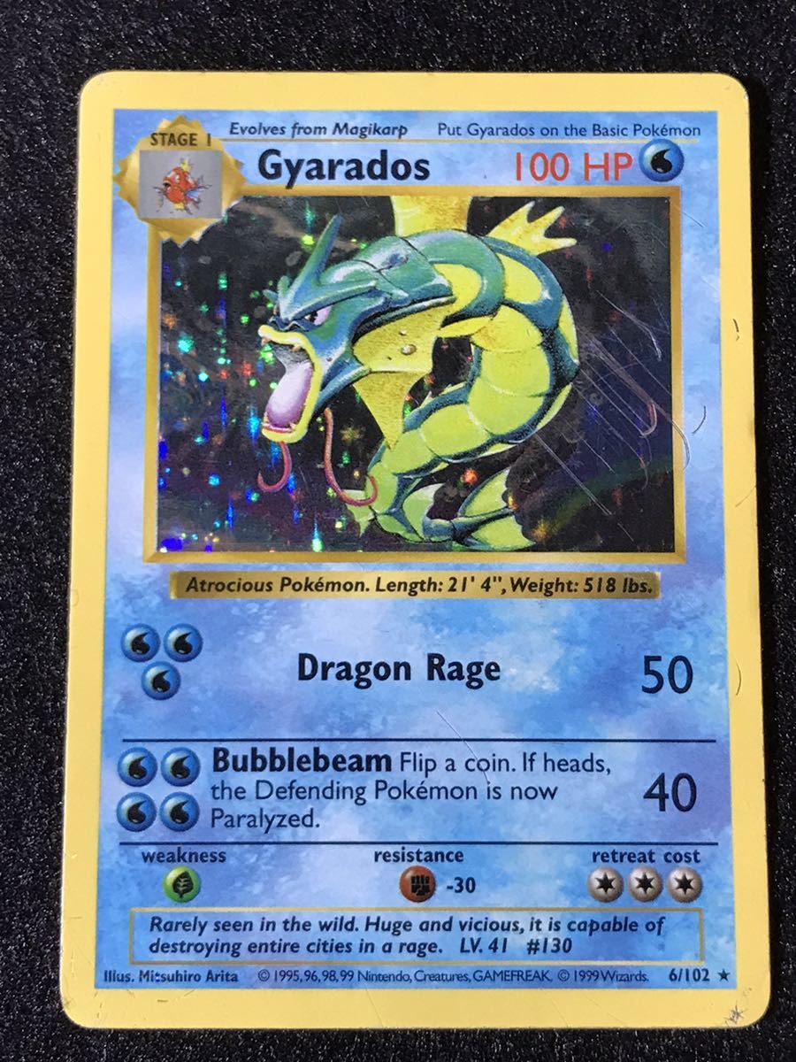 ギャラドス　海外⁉︎ Gyarados 100 HP ポケモンカード ポケモンカード ギャラドス 英語版 Gyarados 旧裏面 海外版 ポケカ