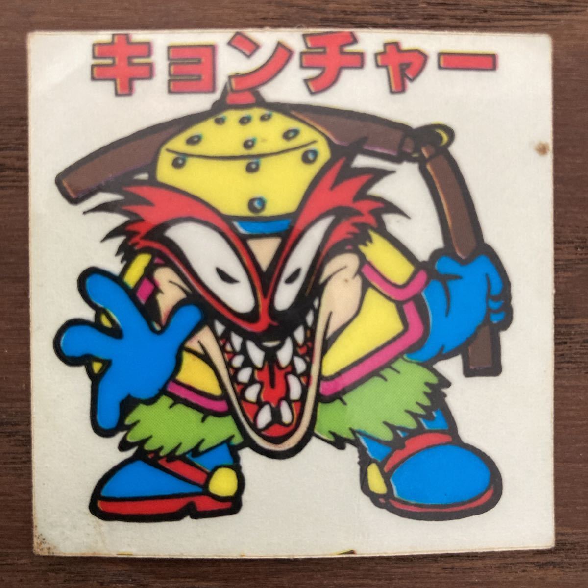 イテテマン エンジェルベービー｜ゲーム・おもちゃ・グッズ