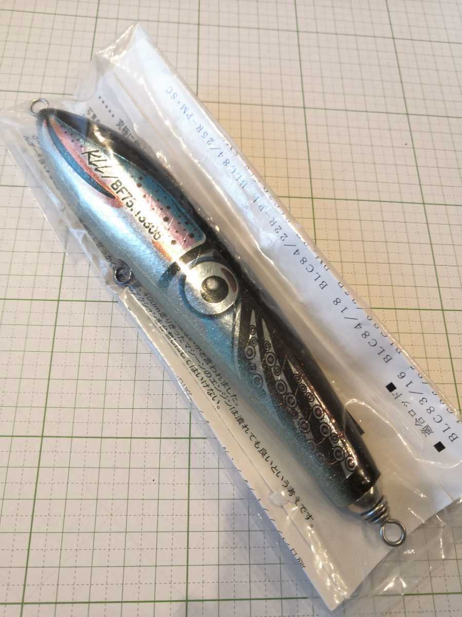 今だけ半額 《73k》カーペンター KLL/BF75 ブルーフィッシュ 75g 未