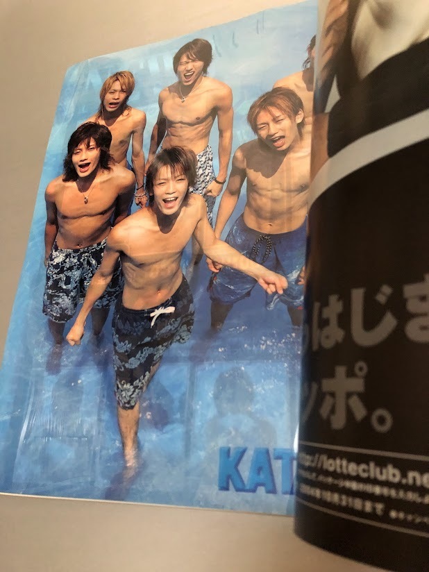 明星 Myojo 2004/10 嵐 TOKIO V6 KinKi Kids SMAP 滝沢秀明 今井翼 関