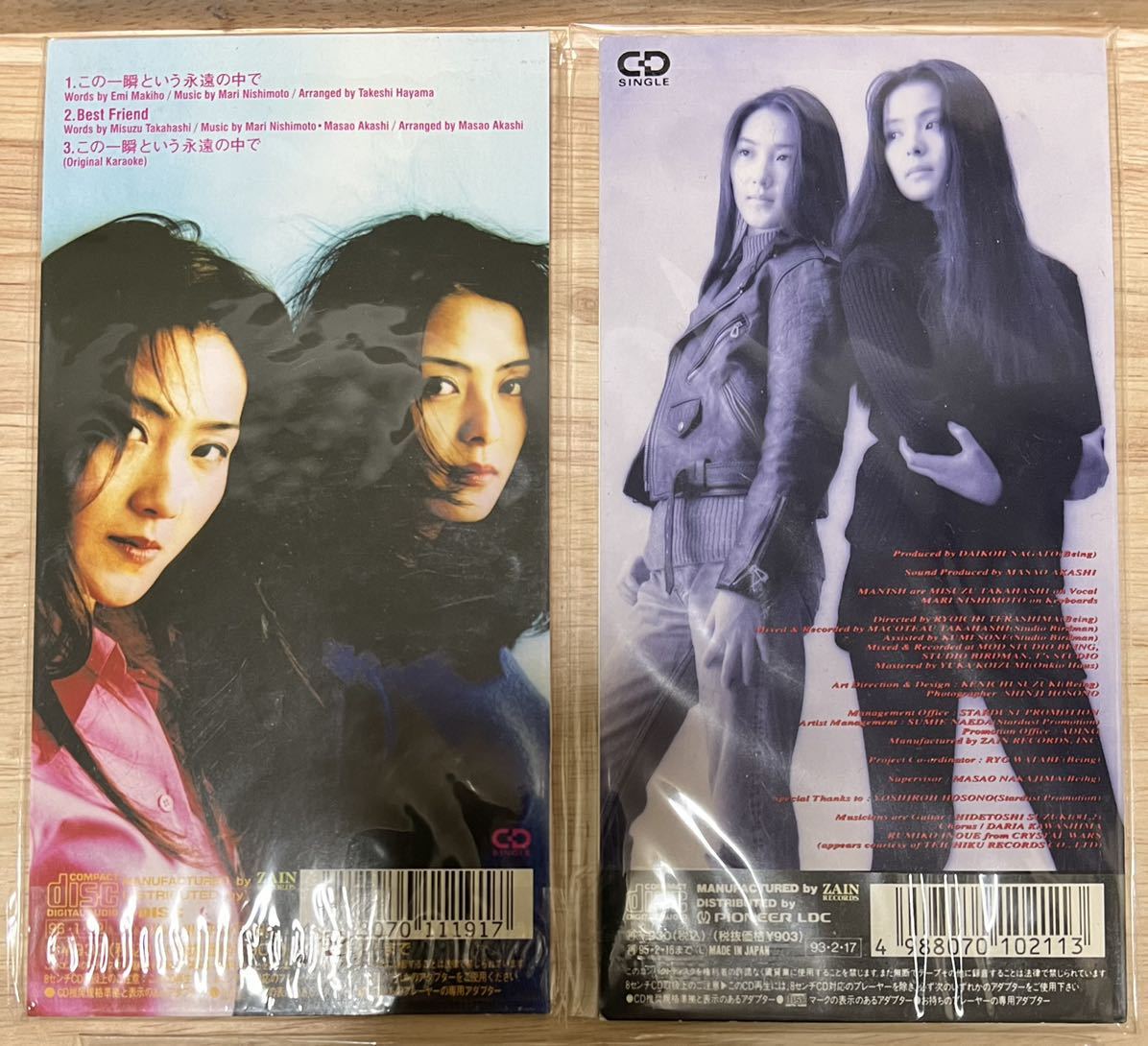 8cmcdシングル Manishシングル11枚 高橋美鈴 西本麻里 明石昌夫 長戸大幸 ビーイング 葉山たけし 池田大介 古井弘人 他 Manish 売買されたオークション情報 Yahooの商品情報をアーカイブ公開 オークファン Aucfan Com